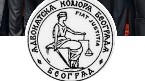 Izborna skupština AK Beograda